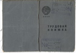 Трудовая книжка на имя Г.Х. Якубович, 1912 г.р., фельдшера
